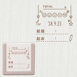 デイリーログスタンプ  マスター部 マスター部 06<br>睡眠記録