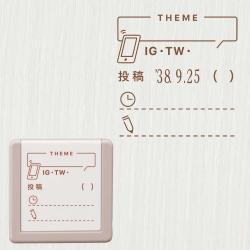 公式通販】 シヤチハタ デイリーログスタンプ マスター部