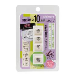nototo 10 (ノトトテン) 専用スタンプ&専用スティック ノトトテン専用スタンプ　娯楽