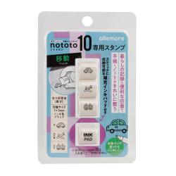 nototo 10 (ノトトテン) 専用スタンプ&専用スティック ノトトテン専用スタンプ　移動