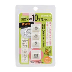 nototo 10 (ノトトテン) 専用スタンプ&専用スティック ノトトテン専用スタンプ　飲み物