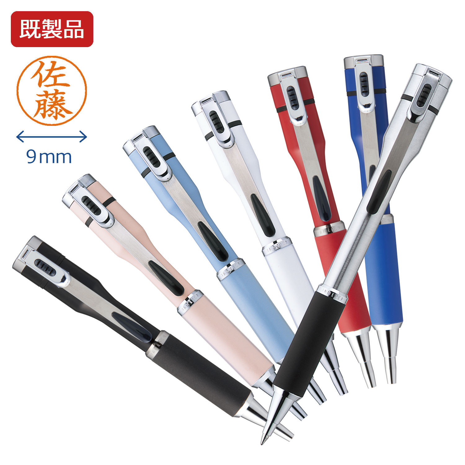 ネームペン キャップレスS【既製品】_1