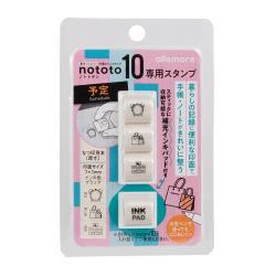 nototo 10 (ノトトテン) 専用スタンプ&専用スティック ノトトテン専用スタンプ　予定