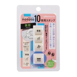 nototo 10 (ノトトテン) 専用スタンプ&専用スティック ノトトテン専用スタンプ　美容