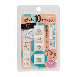 nototo 10 (ノトトテン) 専用スタンプ&専用スティック ノトトテン専用スタンプ　ネコ