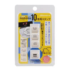 nototo 10 (ノトトテン) 専用スタンプ&専用スティック ノトトテン専用スタンプ　イヌ