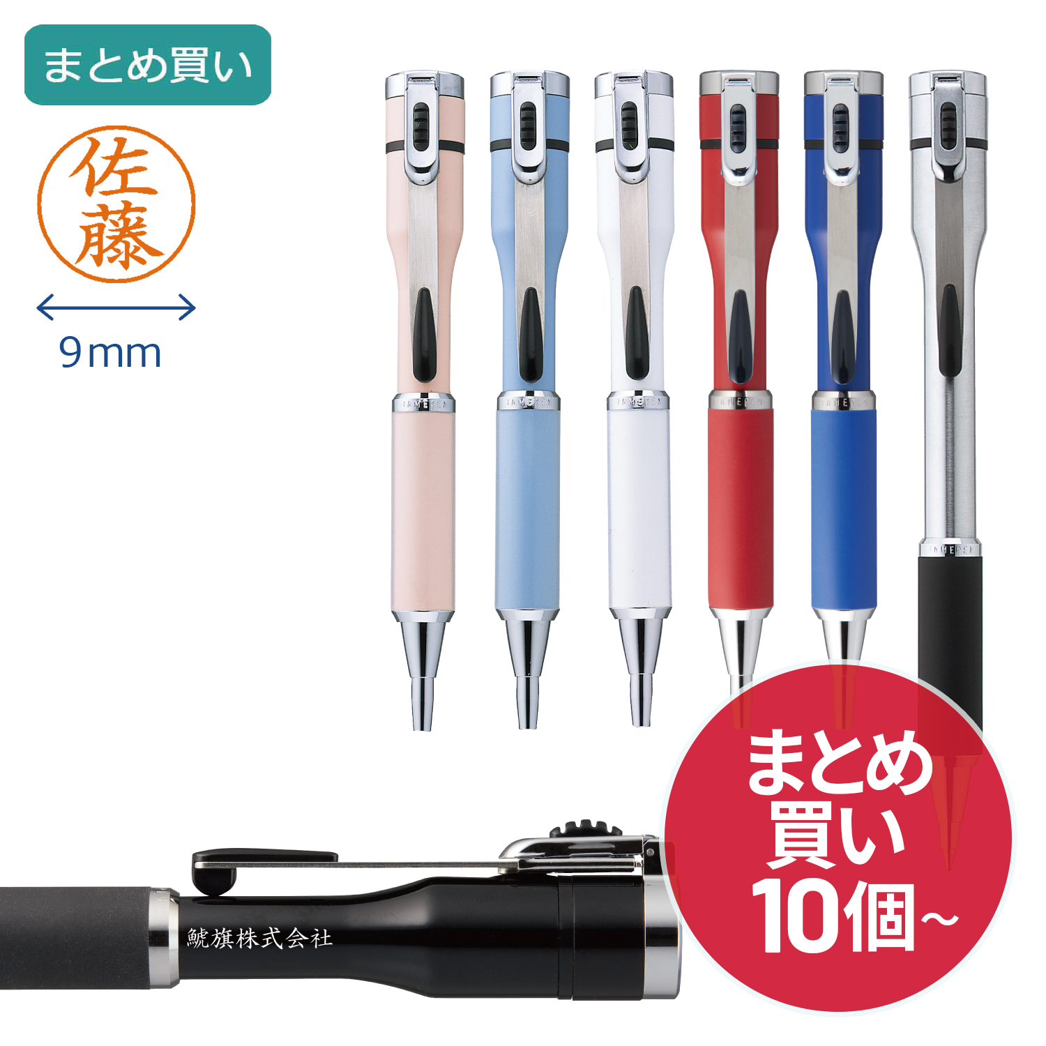 ネームペン キャップレスS[まとめ買い]_1