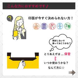 もやし生活を切り抜けろセットネーム9【後から設定できる印面】(にじさんじコラボ 第2弾)【数量限定】_4