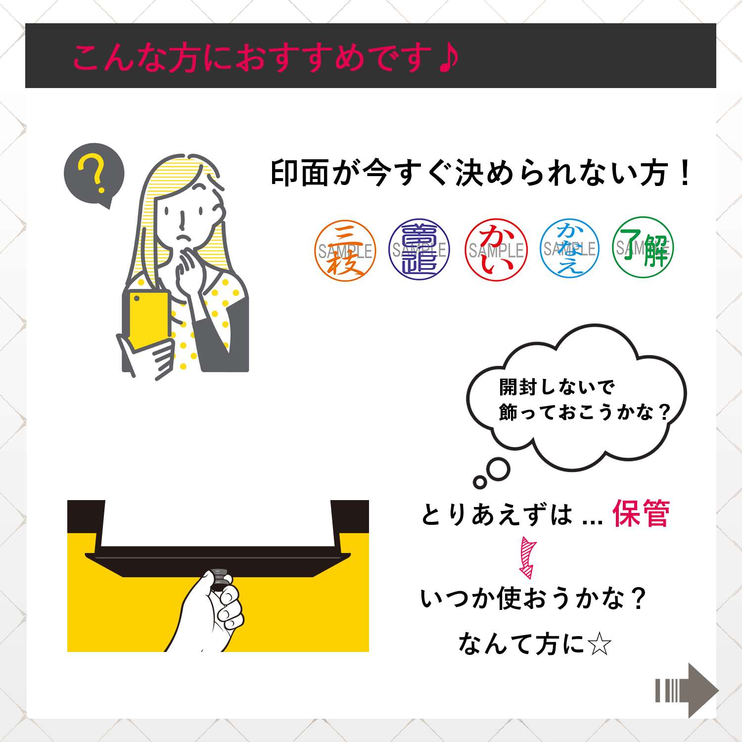 もやし生活を切り抜けろセットネーム9【後から設定できる印面】(にじさんじコラボ 第2弾)【数量限定】_4