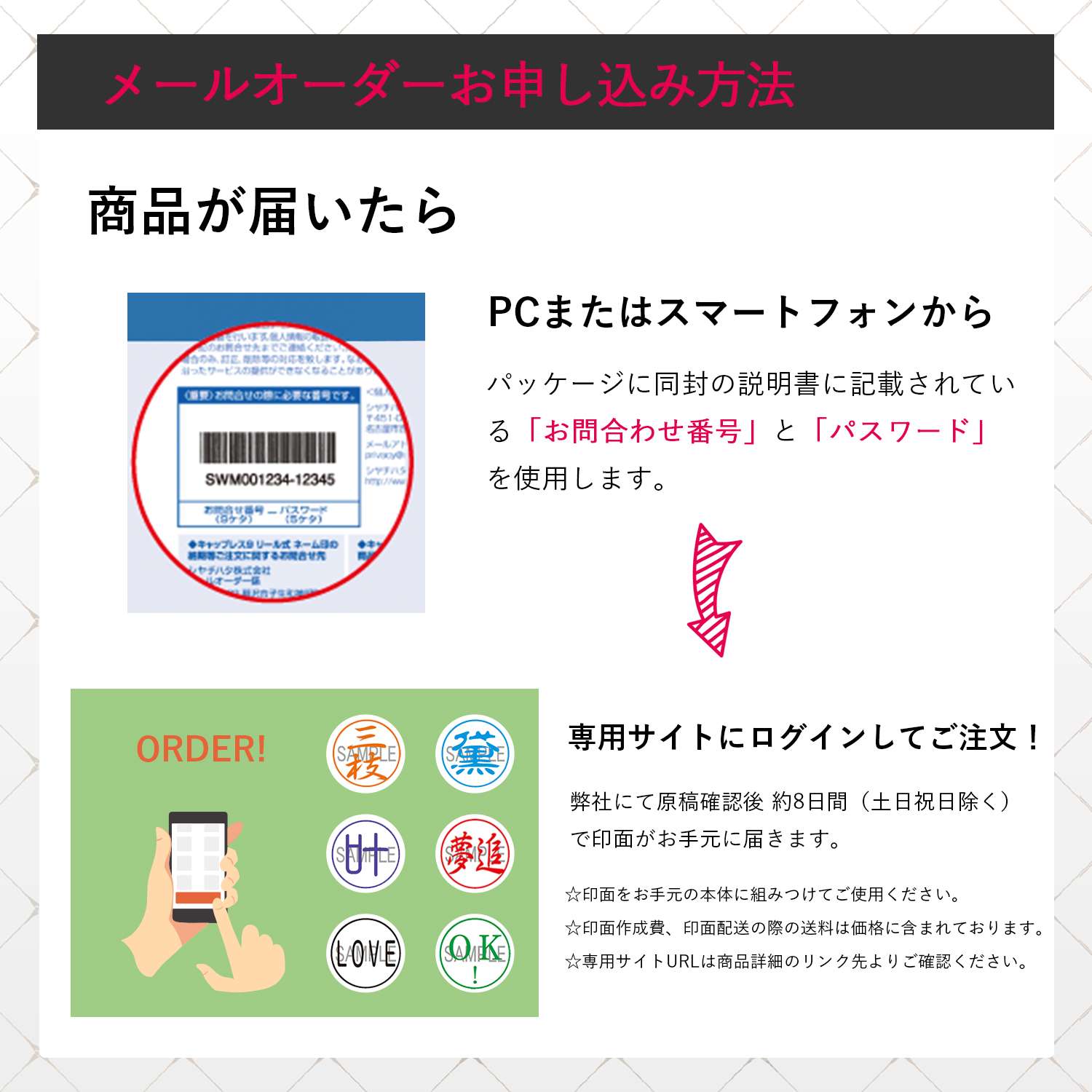 もやし生活を切り抜けろセットネーム9【後から設定できる印面】(にじさんじコラボ 第2弾)【数量限定】_5