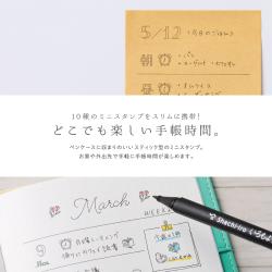 nototo 10 (ノトトテン) 専用スタンプ 全12種セット_2