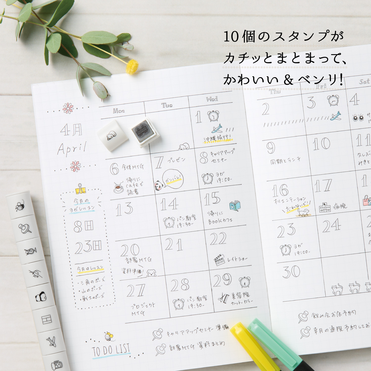 nototo 10 (ノトトテン) 専用スタンプ 全12種セット_3