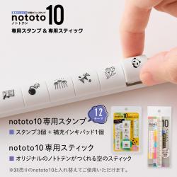 nototo 10 (ノトトテン) 専用スタンプ 全12種セット_4
