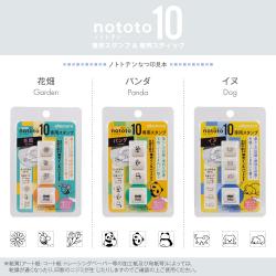 nototo 10 (ノトトテン) 専用スタンプ 全12種セット_6