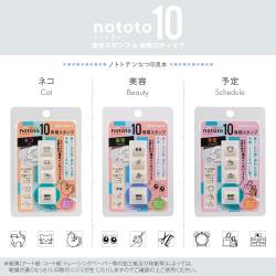 nototo 10 (ノトトテン) 専用スタンプ 全12種セット_7