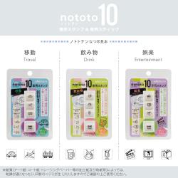 nototo 10 (ノトトテン) 専用スタンプ 全12種セット_8