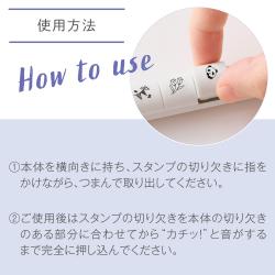 nototo 10 (ノトトテン) 専用スタンプ 全12種セット_9