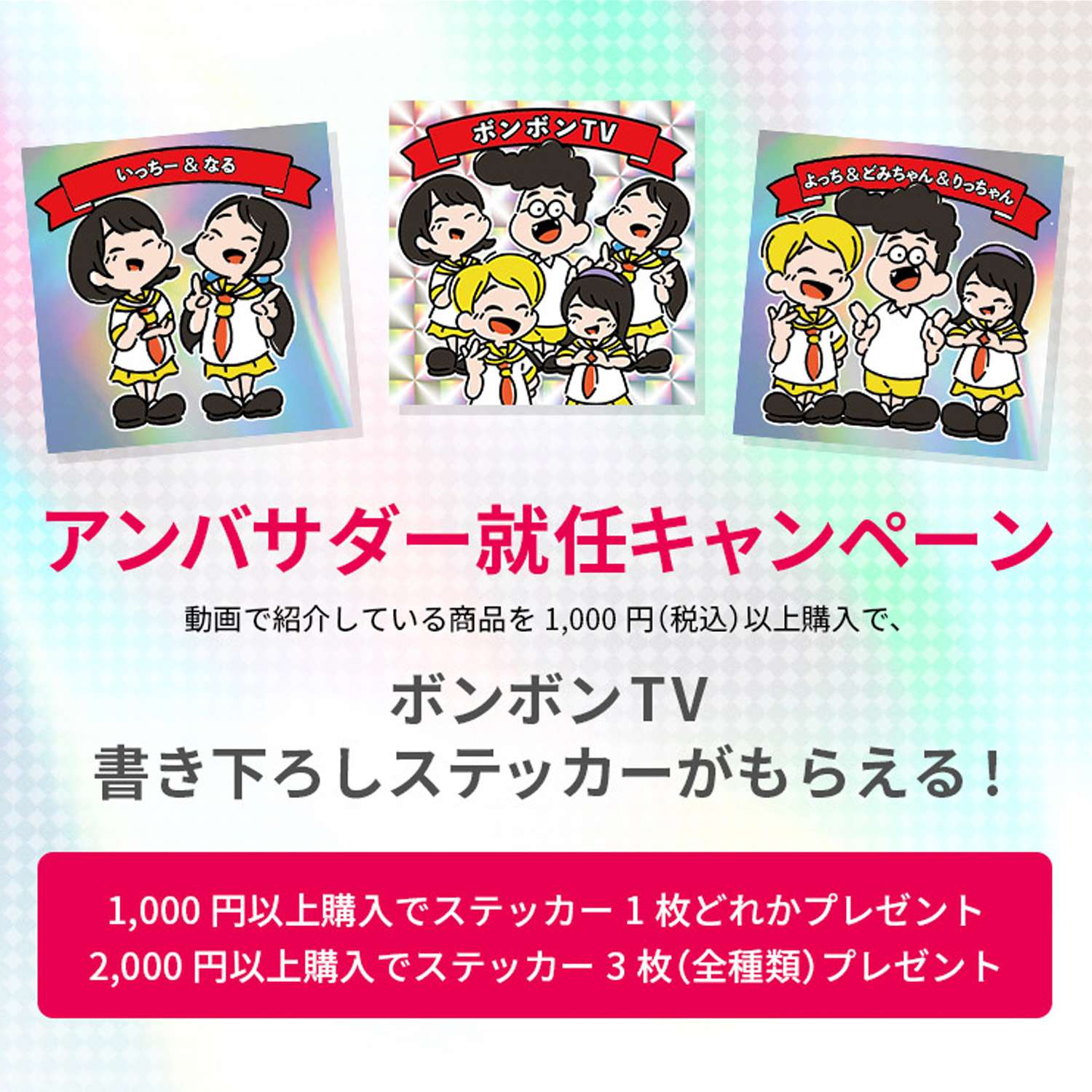 ボンボンTV特別セットC《スペシャルセット》パームカラーズ布用&布用おなまえマーカー8点セット