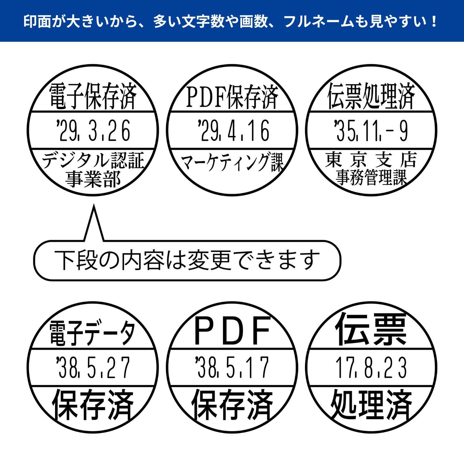 日付印 データーネームEX15号 スタンド式【別注品】_5
