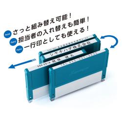 【電子帳簿保存法対応スタンプ・浸透印】組み合わせ印 0559号(5×59mm) ヨコ 【別注品】_3