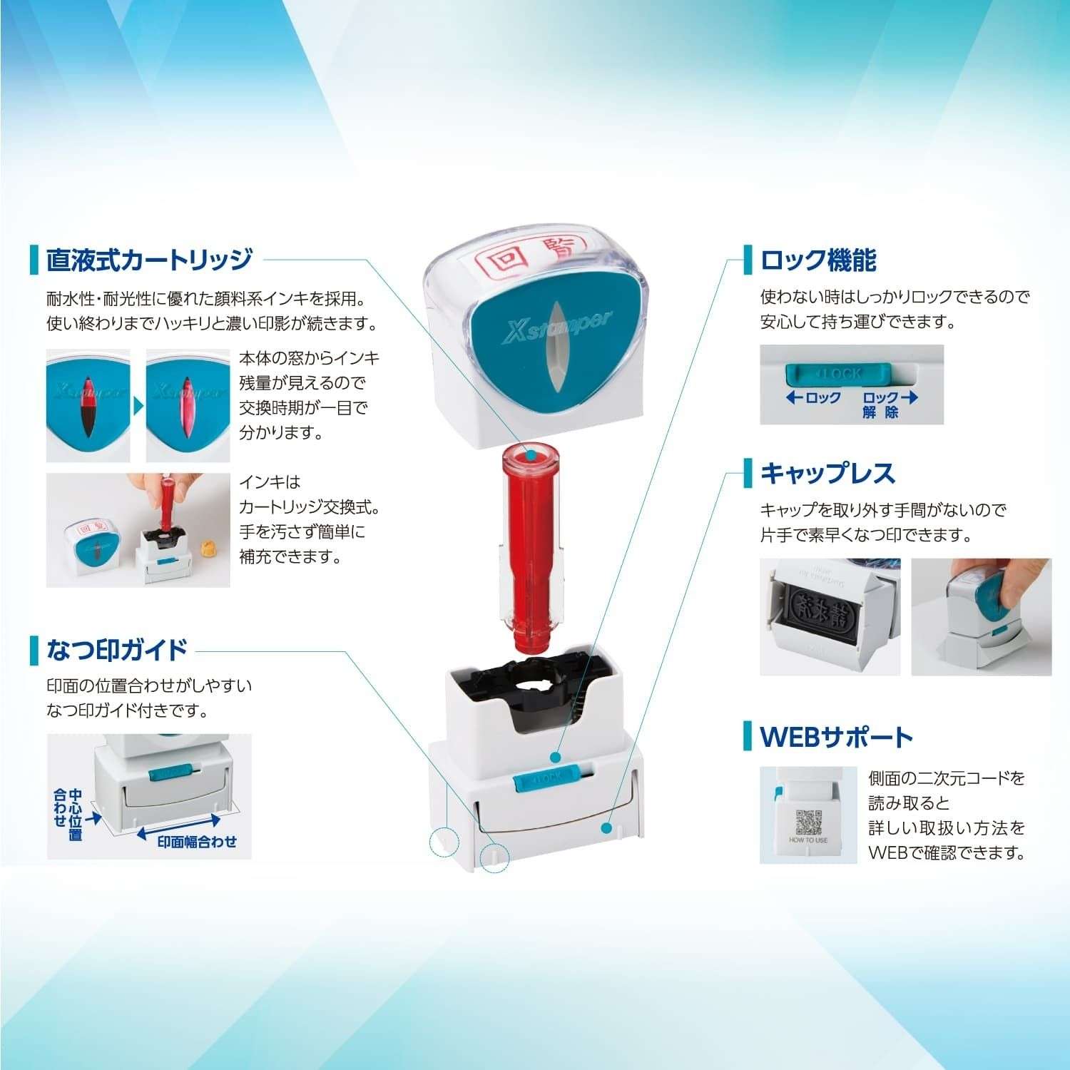 【電子帳簿保存法対応スタンプ・浸透印】ビジネス用 キャップレス A型 (13×27mm) ヨコ【別注品】_4