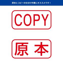 【電子帳簿保存法対応スタンプ・浸透印】ビジネス用 キャップレス A型 (13×27mm) ヨコ【別注品】_5