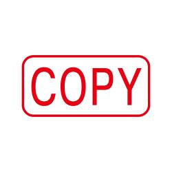 【電子帳簿保存法対応スタンプ・浸透印】ビジネス用 キャップレス A型 (13×27mm) ヨコ【別注品】 COPY