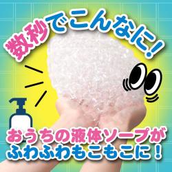 LEADWORKS(レッドワークス) バブルトイ ダイナソー グリーン しゃぼん玉  泡 お風呂 おもちゃ 吸盤_2