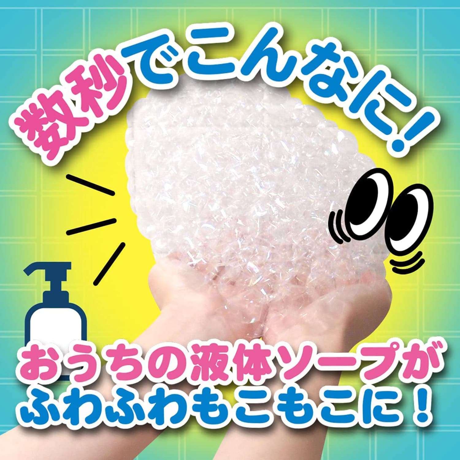 LEADWORKS(レッドワークス) バブルトイ ダイナソー グリーン しゃぼん玉  泡 お風呂 おもちゃ 吸盤