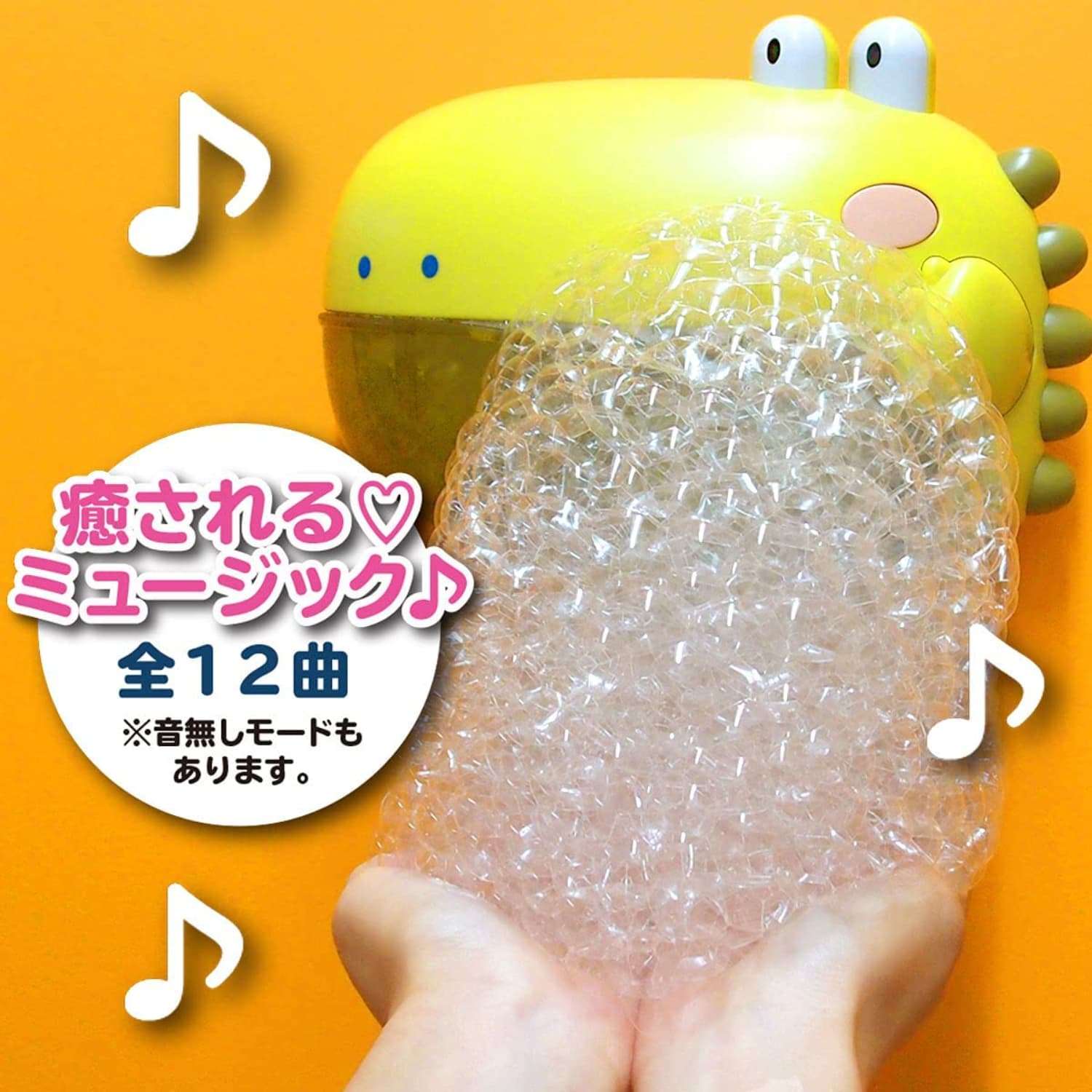 LEADWORKS(レッドワークス) バブルトイ ダイナソー グリーン しゃぼん玉  泡 お風呂 おもちゃ 吸盤