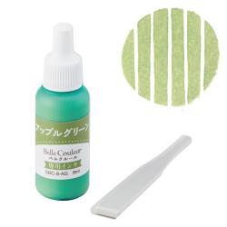 Belle Couleur ベルクルール 専用インキ アップルグリーン