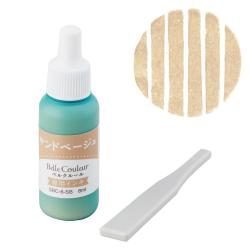 Belle Couleur ベルクルール 専用インキ サンドベージュ