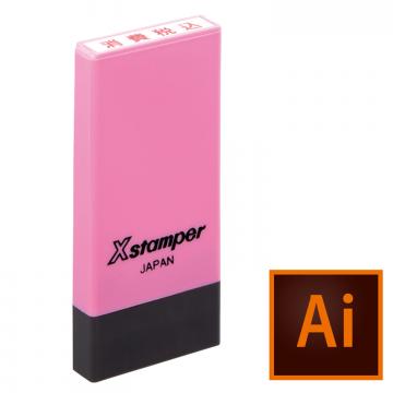 科目印 別製 (4×21mm)【データ入稿】 ピンク