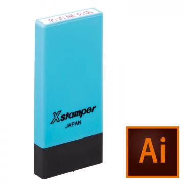 科目印 別製 (4×21mm)【データ入稿】 ブルー