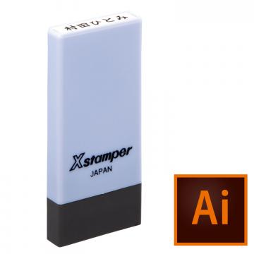 科目印 別製 (4×21mm)【データ入稿】 パープル