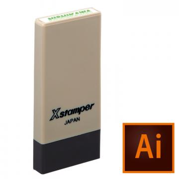 科目印 別製 (4×21mm)【データ入稿】 ブラウン