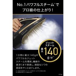 ティファール パワフルスチーム スチームアイロン アルティメット エアーグライドブラック×ゴールド_2