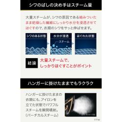 ティファール パワフルスチーム スチームアイロン アルティメット エアーグライドブラック×ゴールド_3