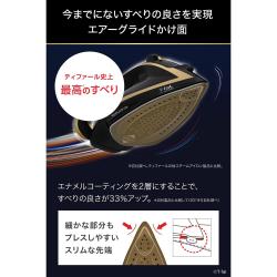 ティファール パワフルスチーム スチームアイロン アルティメット エアーグライドブラック×ゴールド_4