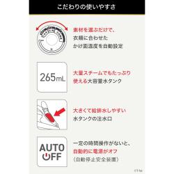 ティファール パワフルスチーム スチームアイロン アルティメット エアーグライドブラック×ゴールド_6