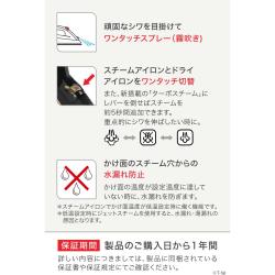 ティファール パワフルスチーム スチームアイロン アルティメット エアーグライドブラック×ゴールド_7
