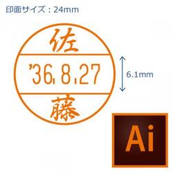 日付印 データーネーム24号 マスター部 印面【データ入稿】日付L_1