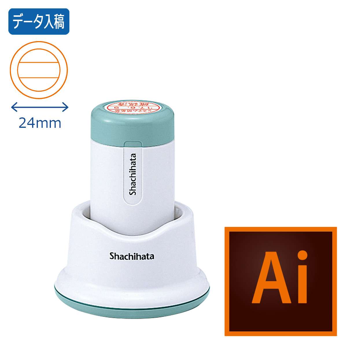 日付印 データーネーム24号 スタンド式 日付S【データ入稿】_1