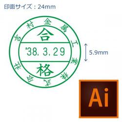 日付印 データーネーム24号 マスター部 印面【データ入稿】日付S_1