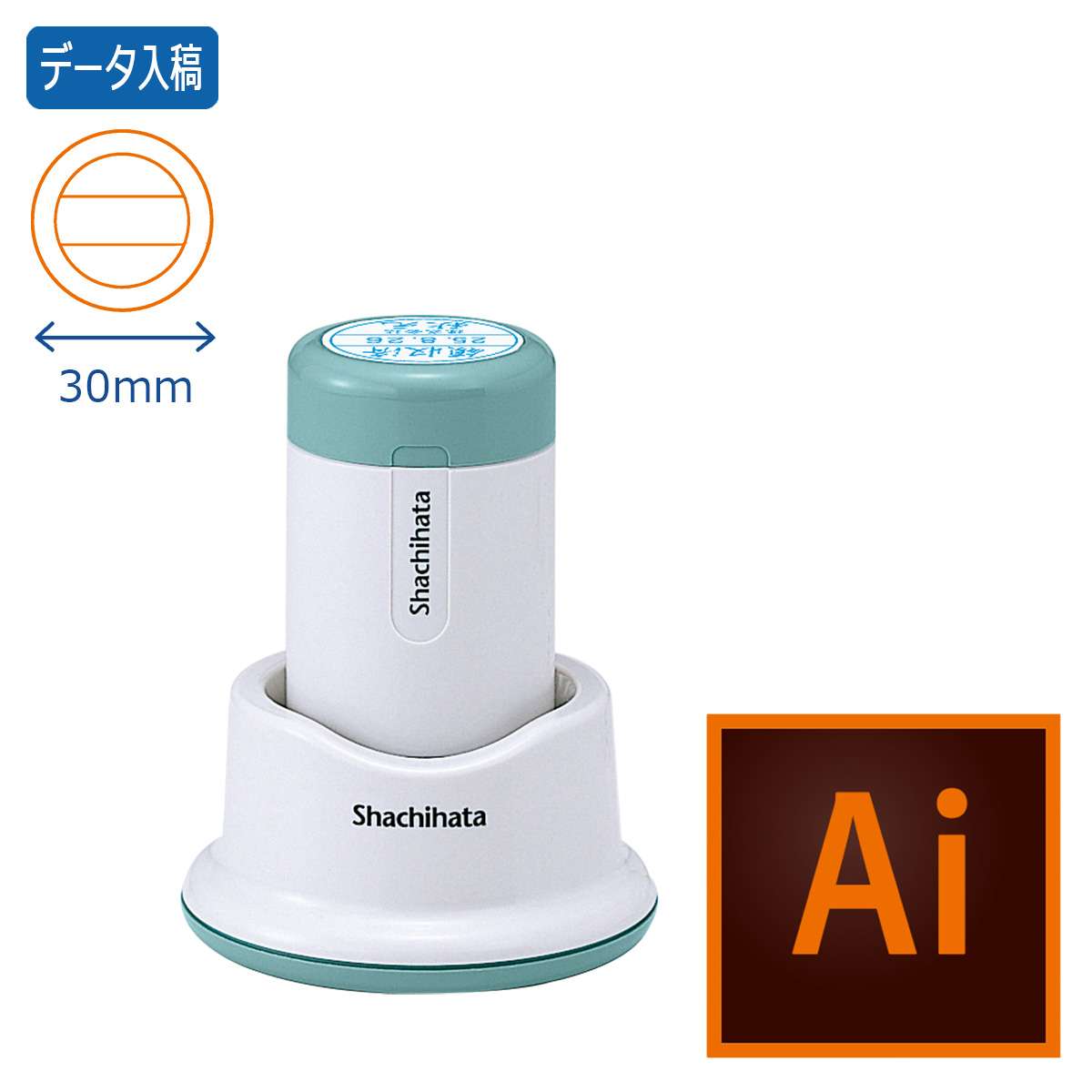 日付印 データーネーム30号 スタンド式 日付S【データ入稿】_1