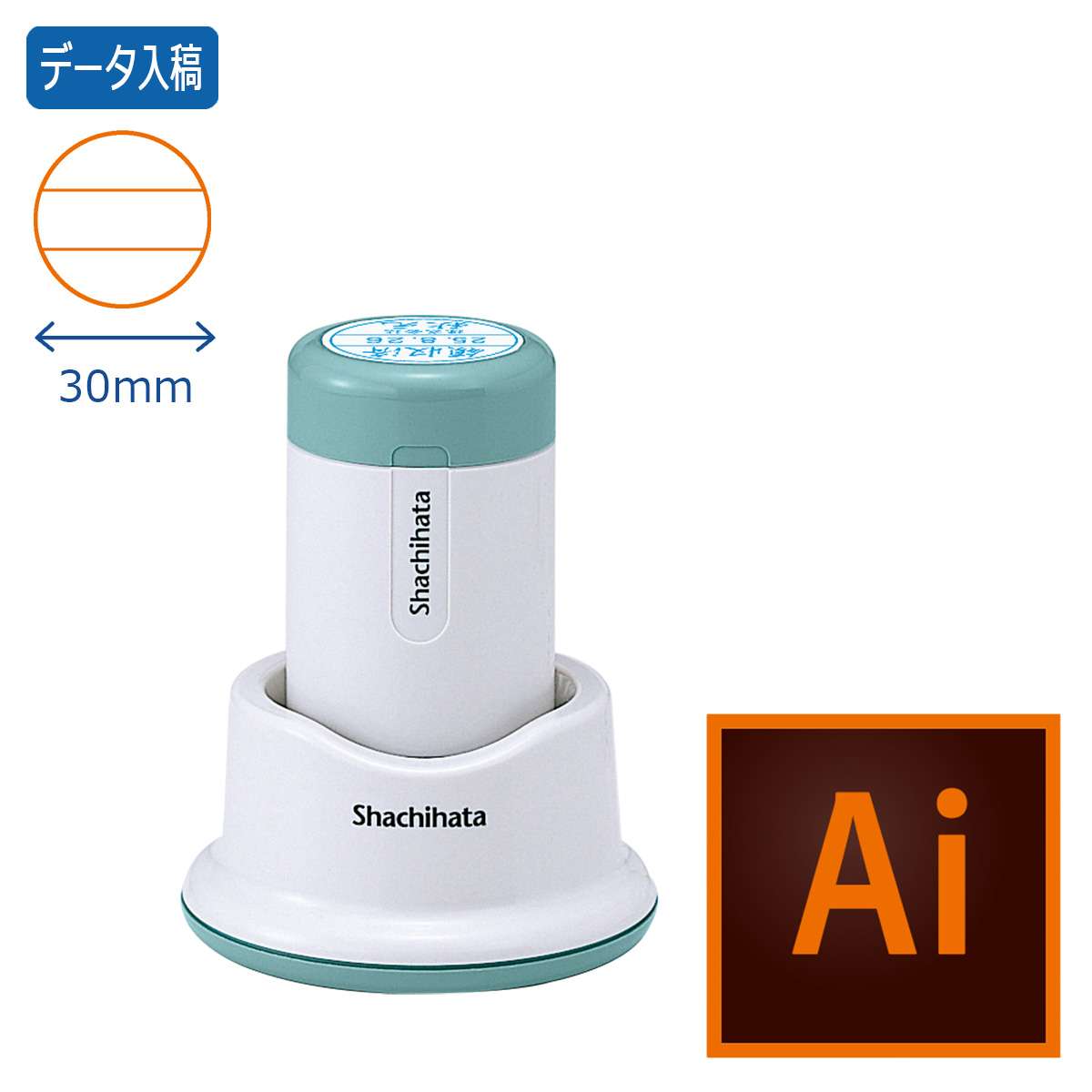 日付印 データーネーム30号 スタンド式 日付L【データ入稿】_1