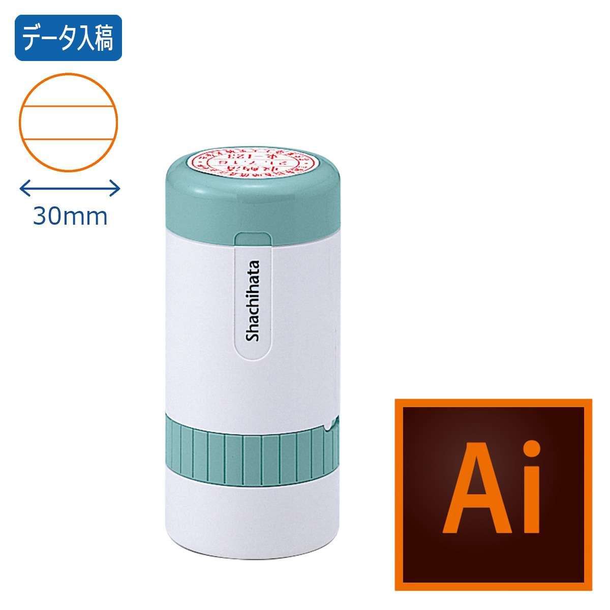 日付印 データーネーム30号 キャップ式 日付L【データ入稿】