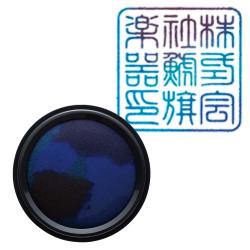 わたしのいろ第一弾復刻版・新色「ちきゅう」・6色セット わたしのいろ　50号　うみ