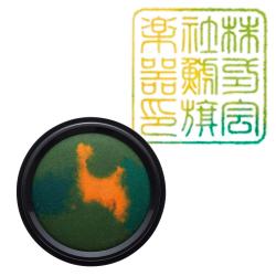 わたしのいろ第一弾復刻版・新色「ちきゅう」・6色セット わたしのいろ　50号　もり