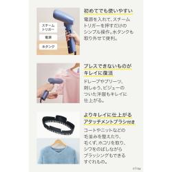 ティファール パワフル連続スチーム  衣類スチーマー アクセススチーム ブルーソルト_4